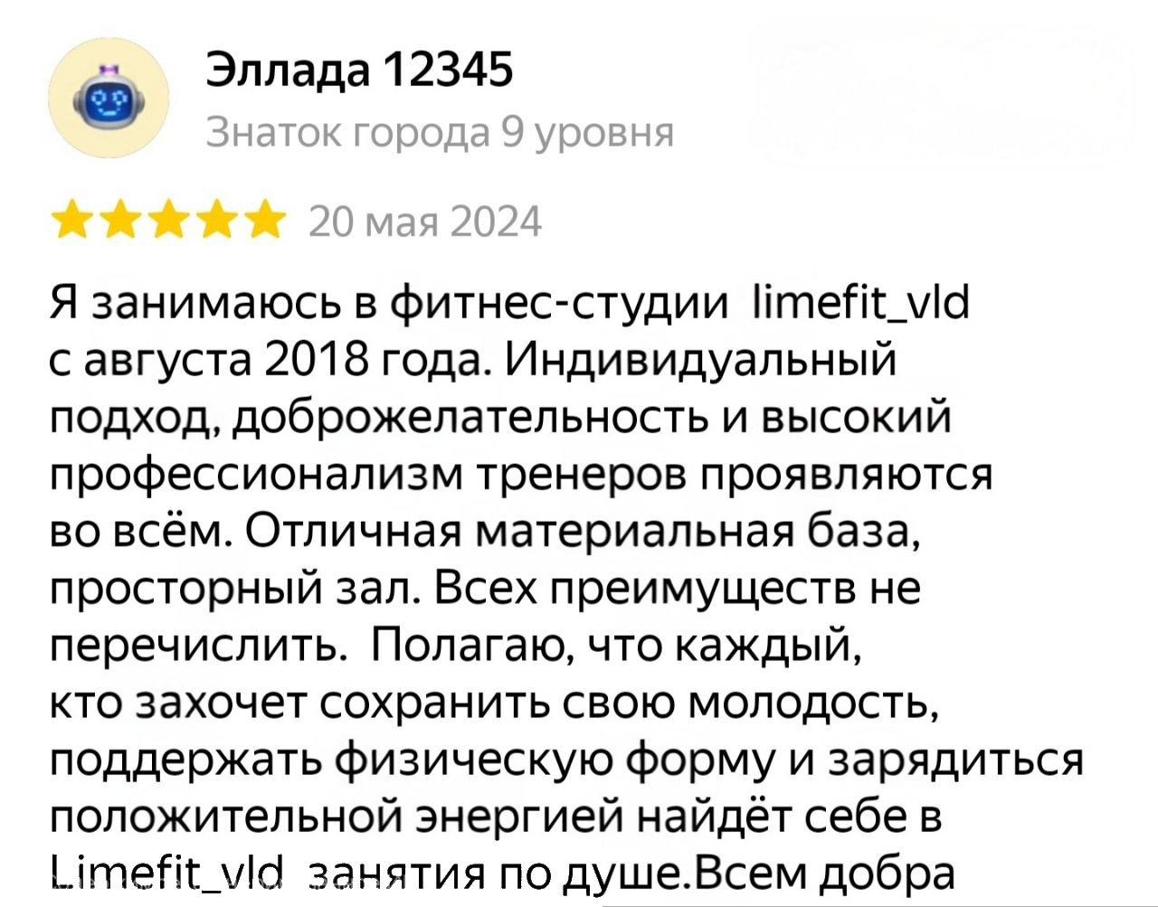 Отзыв на Яндекс Картах от Эллада 12345