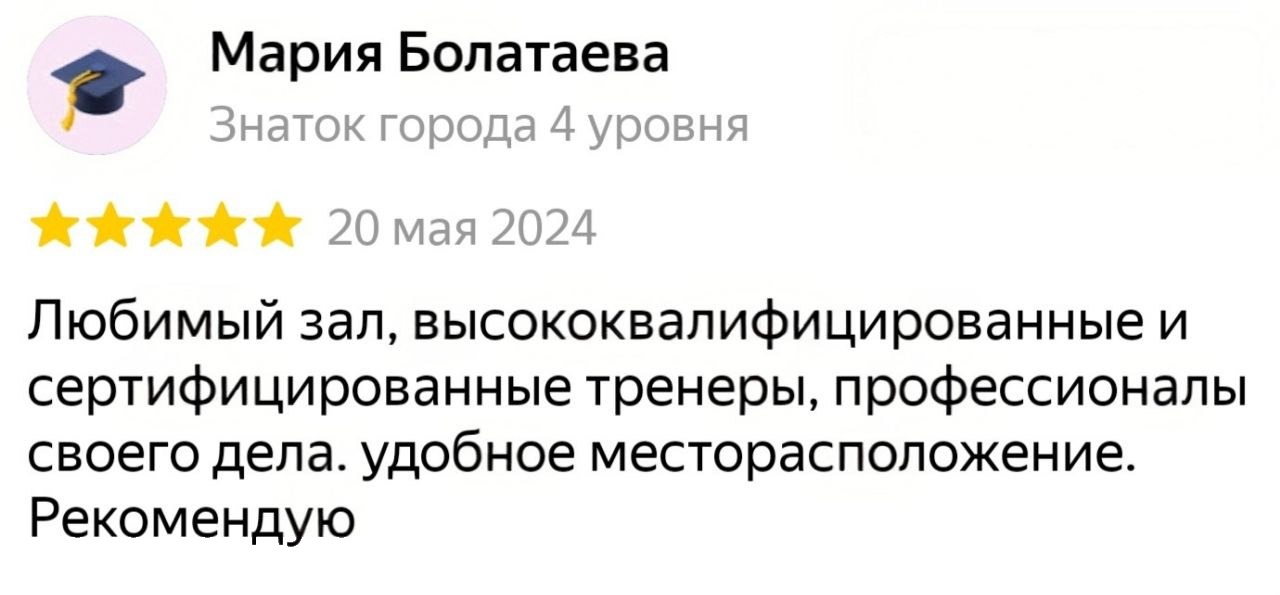 Отзыв на Яндекс Картах от Мария Болатаева