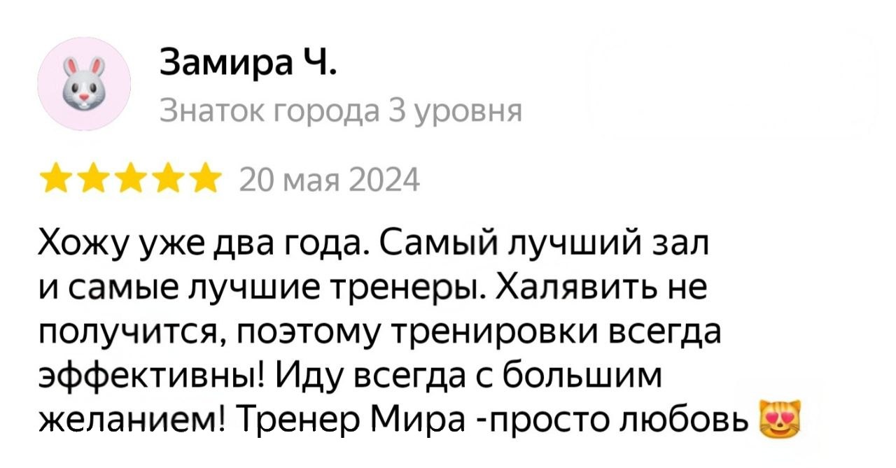 Отзыв на Яндекс Картах от Замира Ч.
