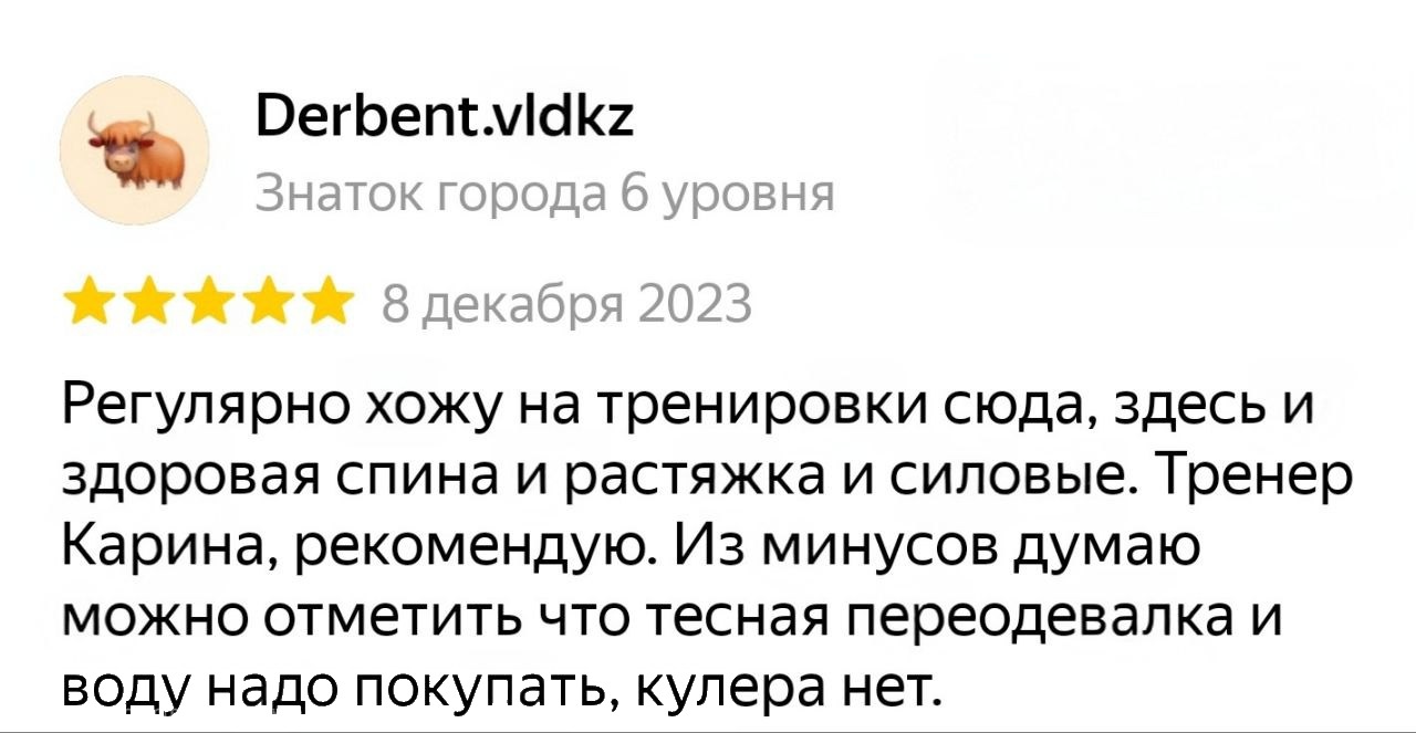 Отзыв на Яндекс Картах от Derbent.vldkz